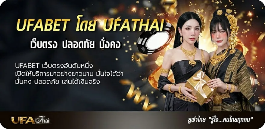 แบนเนอร์ ตรวจหวย16ตุลาคม2567 ยอดนิยม — แทงบอลออนไลน์ คาสิโน หวย มวย สล็อต ครบวงจร