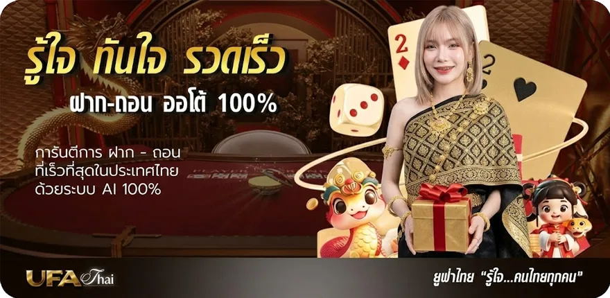 แบนเนอร์ ตรวจหวย16ตุลาคม2567 สมาชิกใหม่ — โปรโมชั่นสมาชิกใหม่