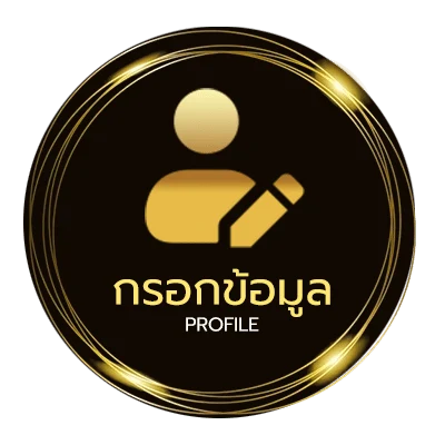 ข้อมูลสมาชิก ตรวจหวย16ตุลาคม2567
