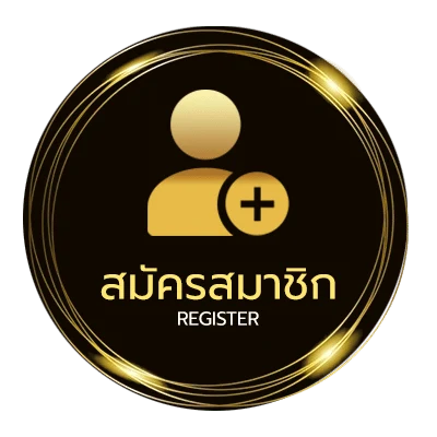 สมัครง่าย ตรวจหวย16ตุลาคม2567 ง่ายสุด ๆ