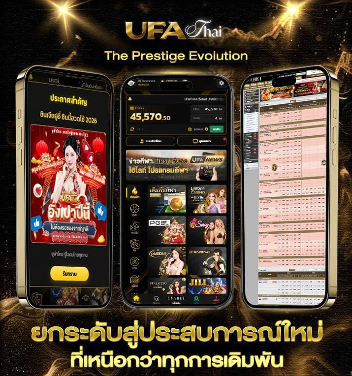 ตรวจหวย16ตุลาคม2567  เว็บตรง UFABET